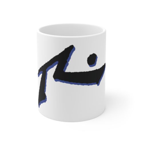 Rusty Surf Logo Printed on a Large Ceramic Mug 11oz